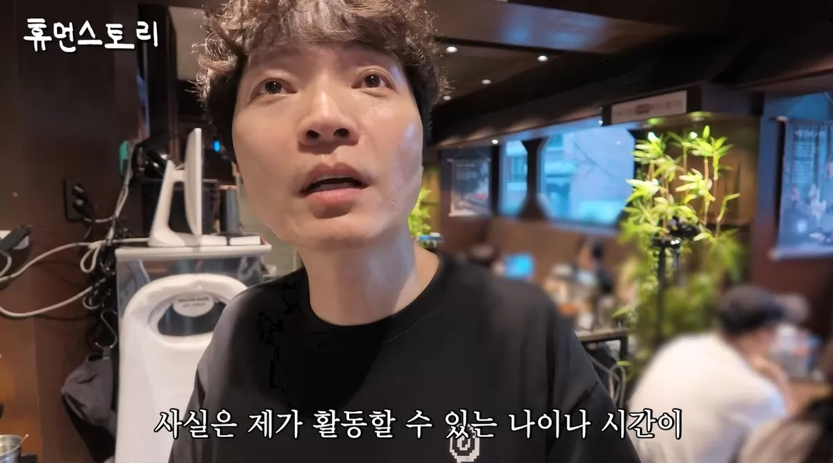 유튜브 채널 ‘휴먼스토리’ 캡처