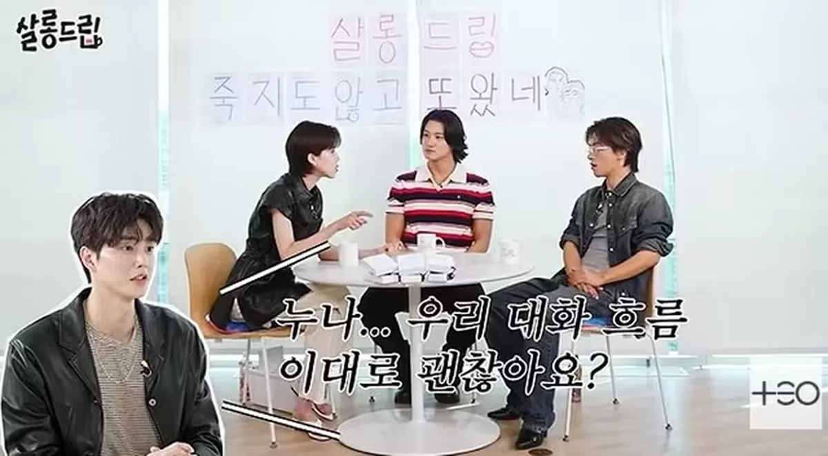 본문 이미지 - 유튜브 '살롱드립' 화면 캡처