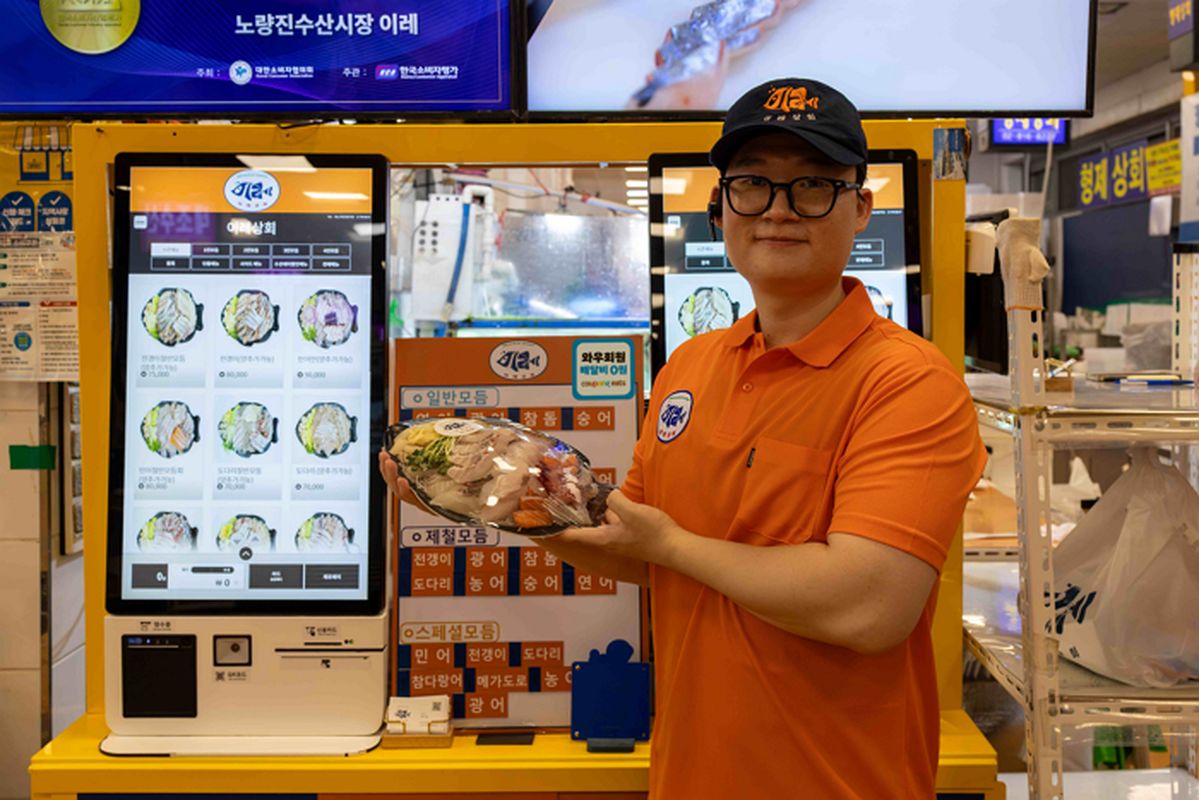 노량진수산시장 싱싱한 활어회, 이제 쿠팡이츠서 주문 가능