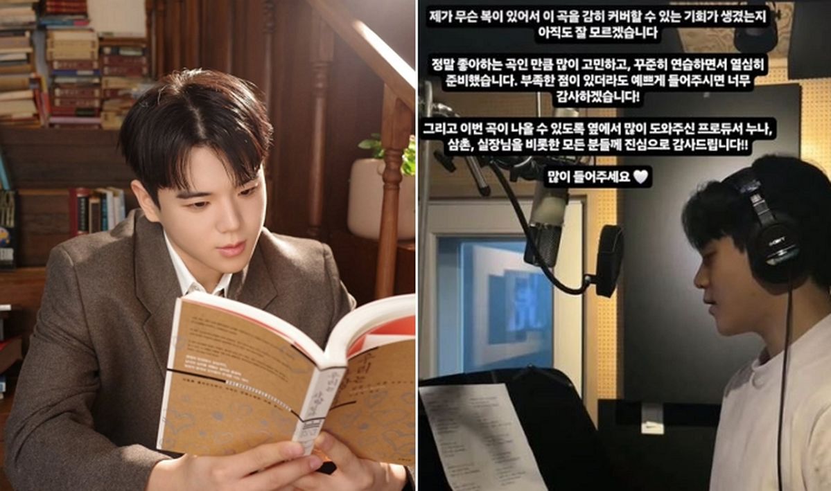 윤후, 성시경 ‘좋을텐데’ 리메이크로 가수 데뷔... “내가 무슨 복이 있어서” 소감