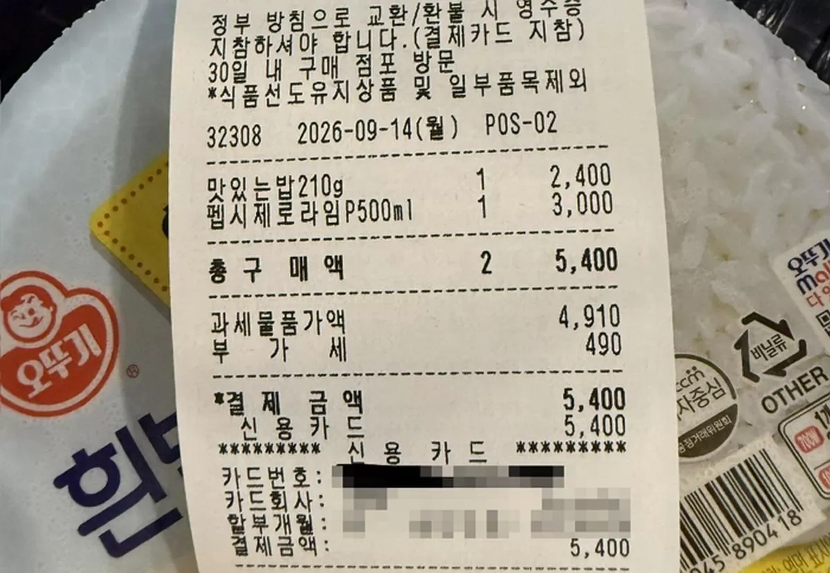 인사이트