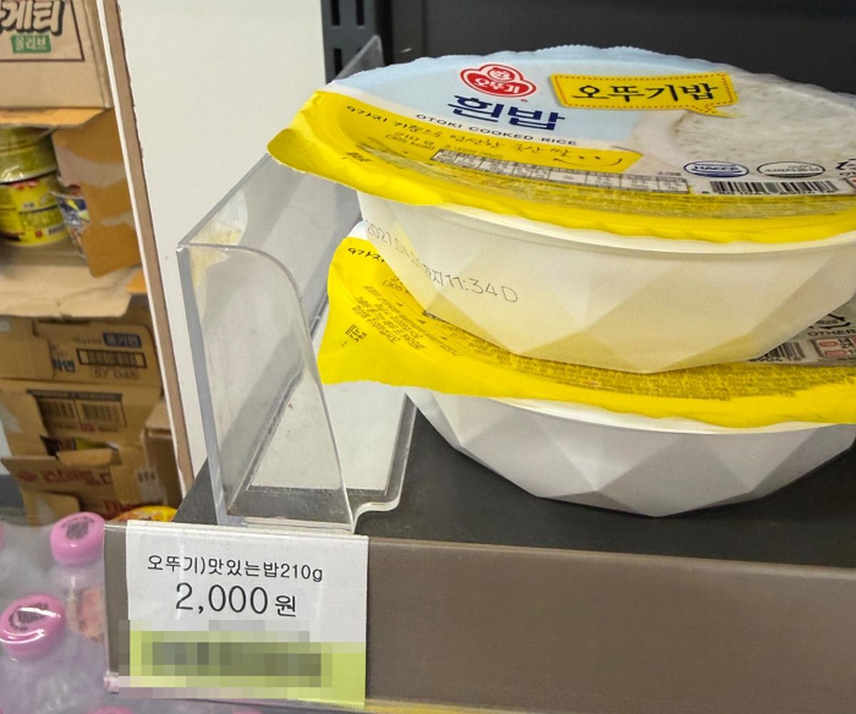 “2000원 즉석밥, 결제하니 2400원?”... 한강공원 CU 가격표 ‘미교체’ 논란