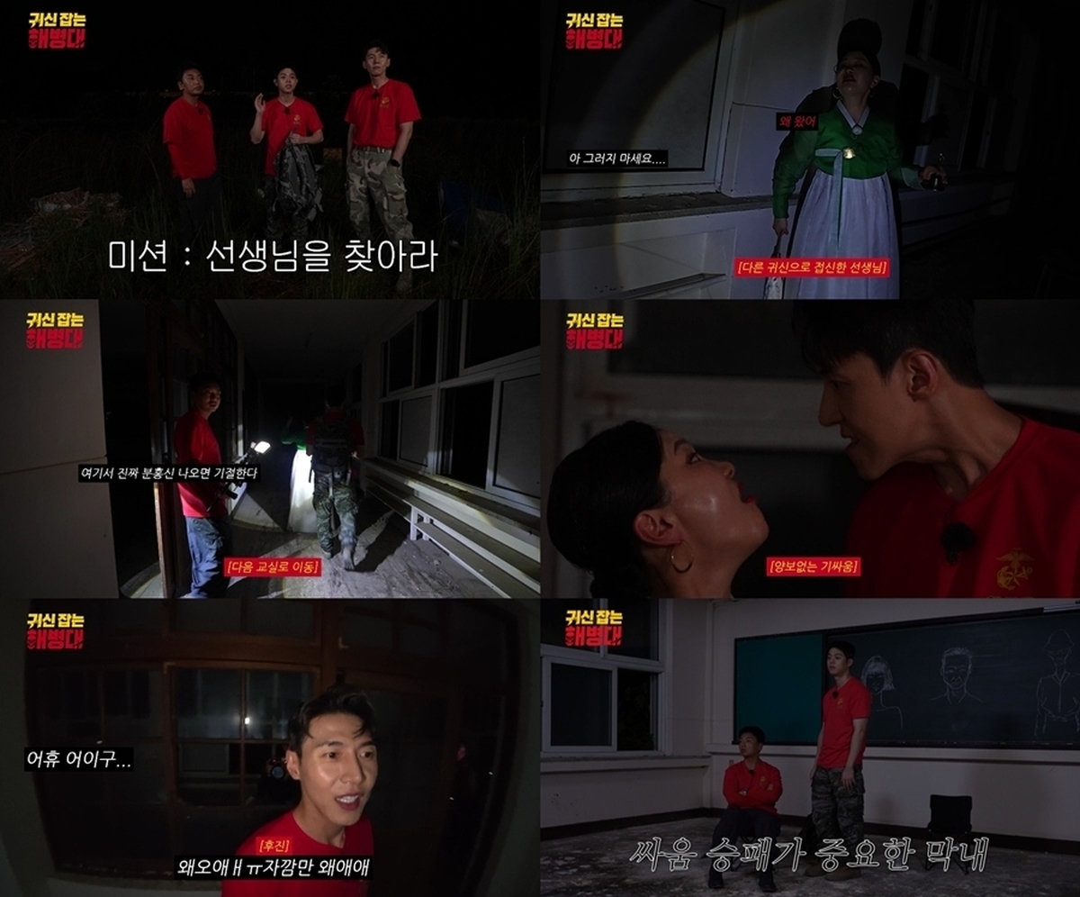 E채널