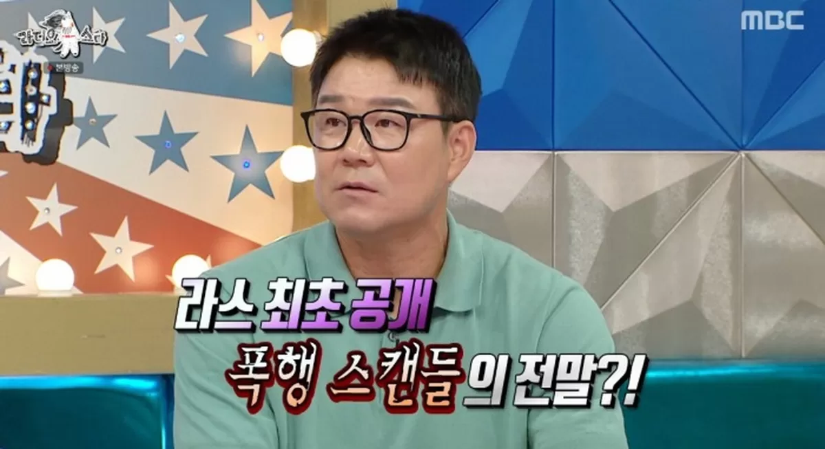 이형택, 2년 만에 밝힌 이대훈과 폭행설 창피해서 해명 안 했던 것 (라스)