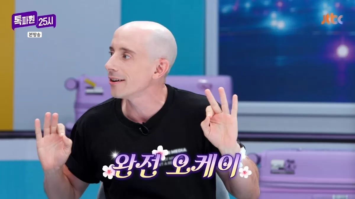 음모론 믿지 마세요 타일러, 외압설 직접 해명 후 근황 공개 (톡파원 25시)