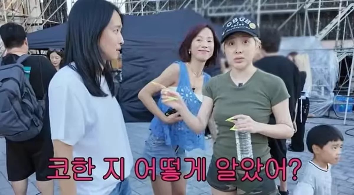 “코 몇천만 원 지켰다”...서인영, 박정아 향한 웃픈 농담