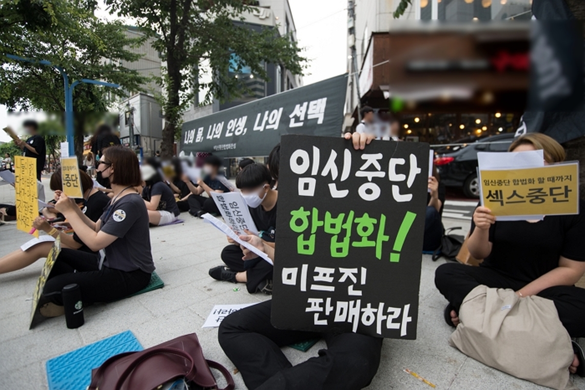 origin_임신중단복용약미프진판매하라.jpg