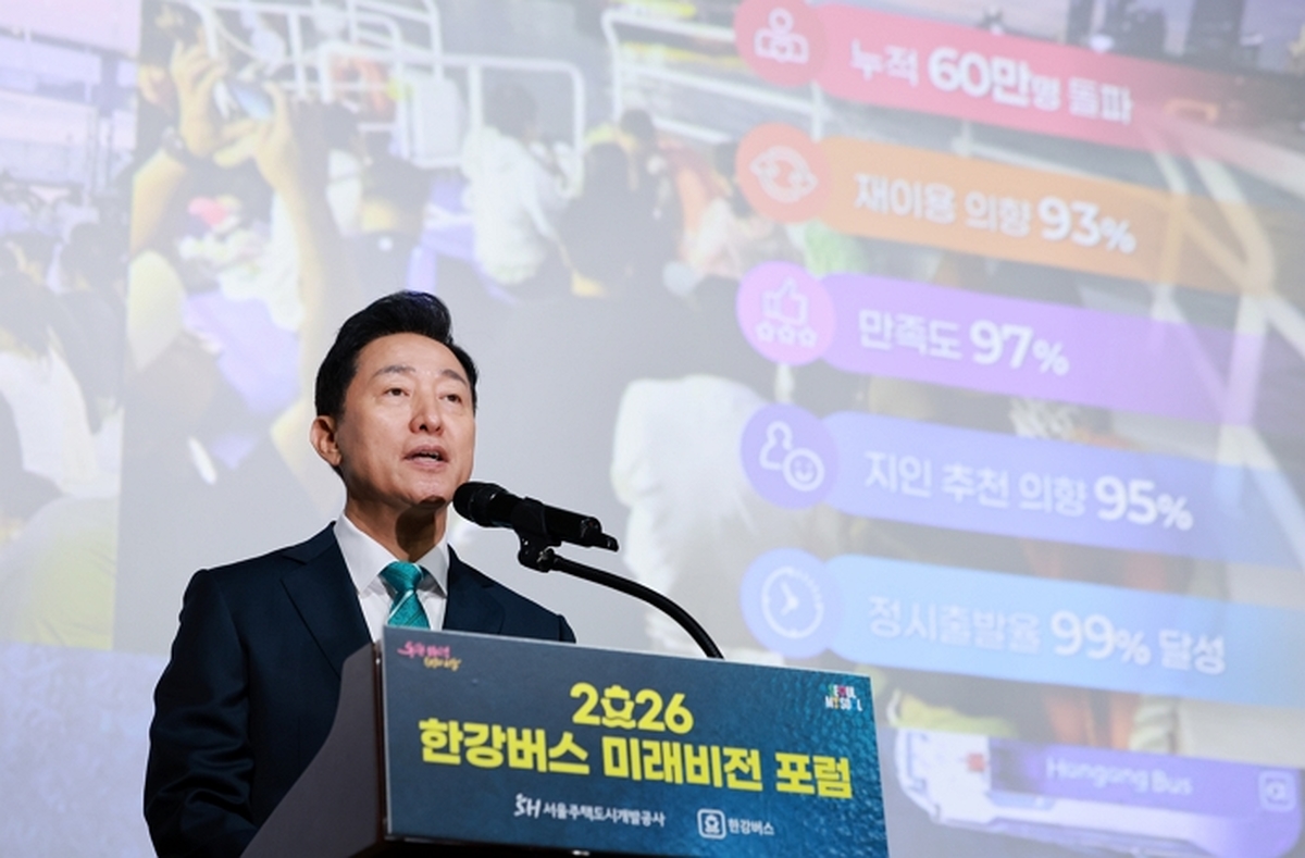 origin_축사하는오세훈서울시장 (1).jpg
