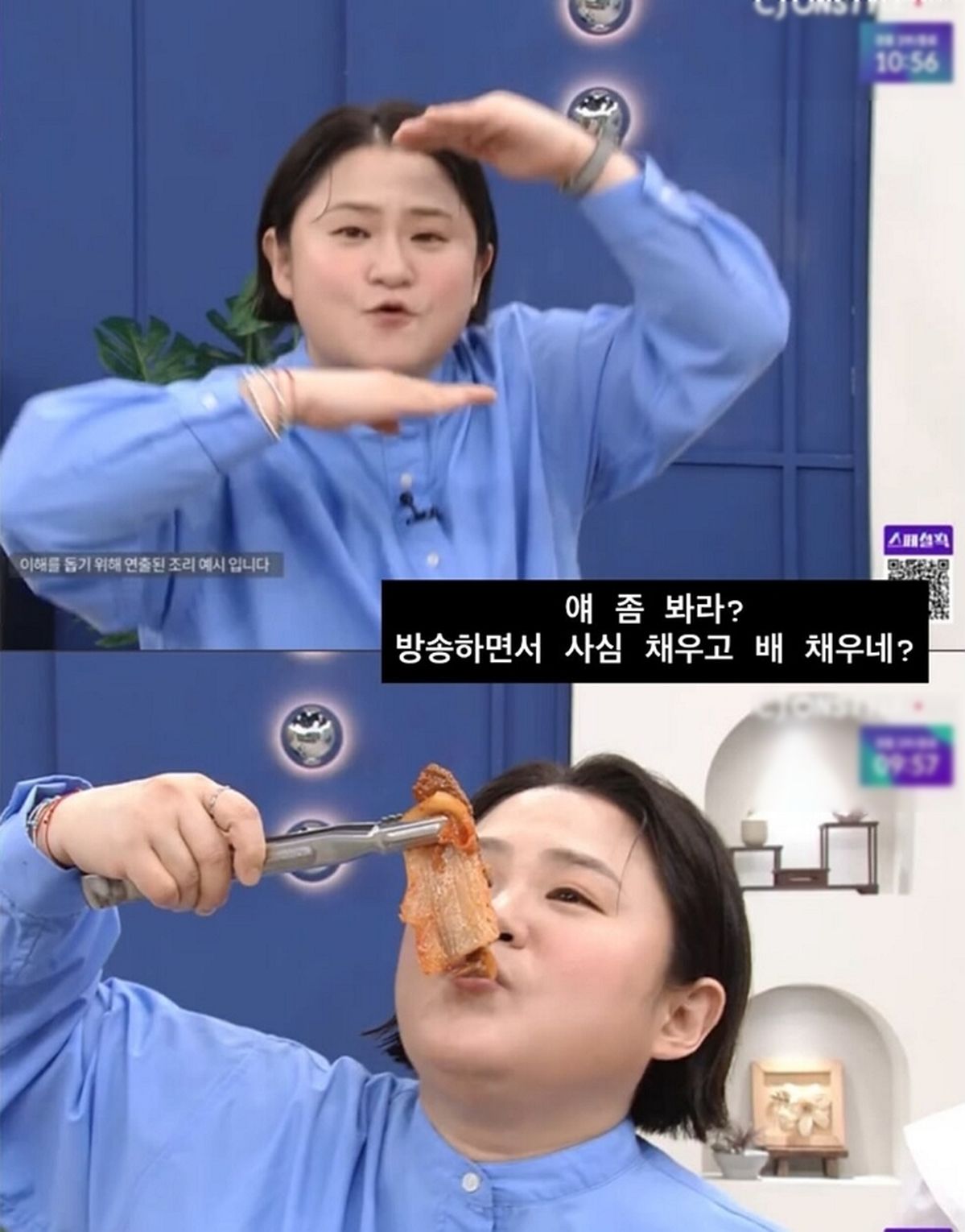 김신영, 라디오 휴식하더니 홈쇼핑서 ‘신들린 먹방’... 엇갈린 누리꾼 반응