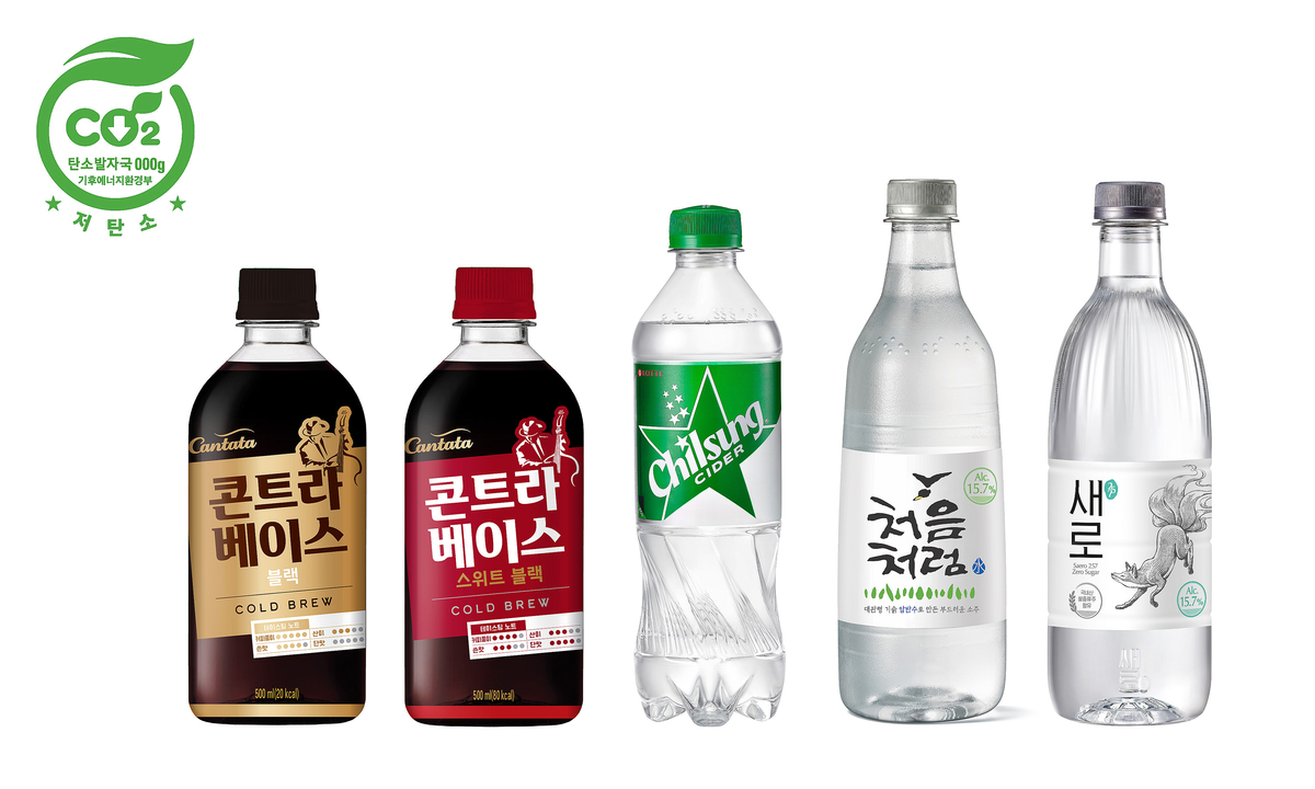롯데칠성음료 저탄소 제품 복사.jpg