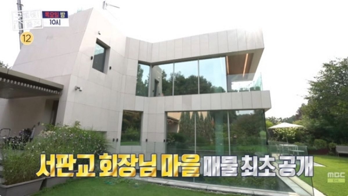 정용진 회장 이웃집 공개... 딱 11가구 사는 이 동네, 잔디 관리만 1억원