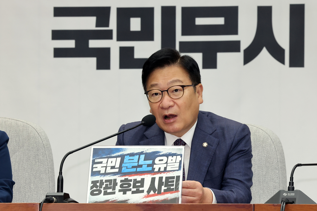 origin_발언하는정점식원내대표.jpg