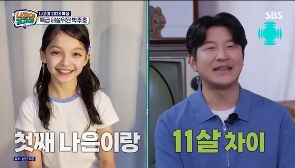 박주호, ‘암 극복’ 아내와 넷째 임신에 “원래 많이 낳기로”... 첫째 나은이와 11살 터울