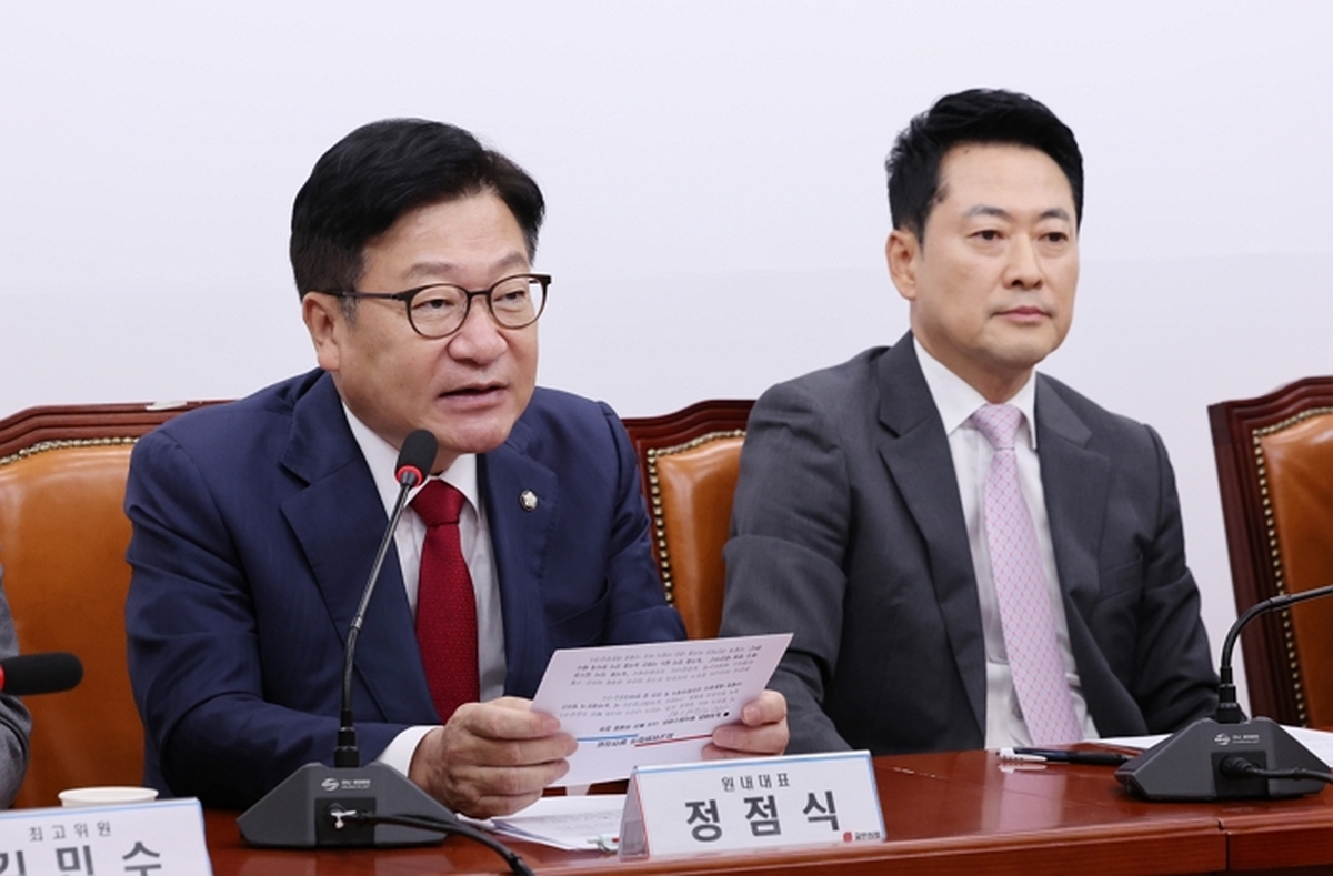 정점식 “靑, 레버리지 ETF 주도적으로 밀어붙여... 특검 수사 필요”