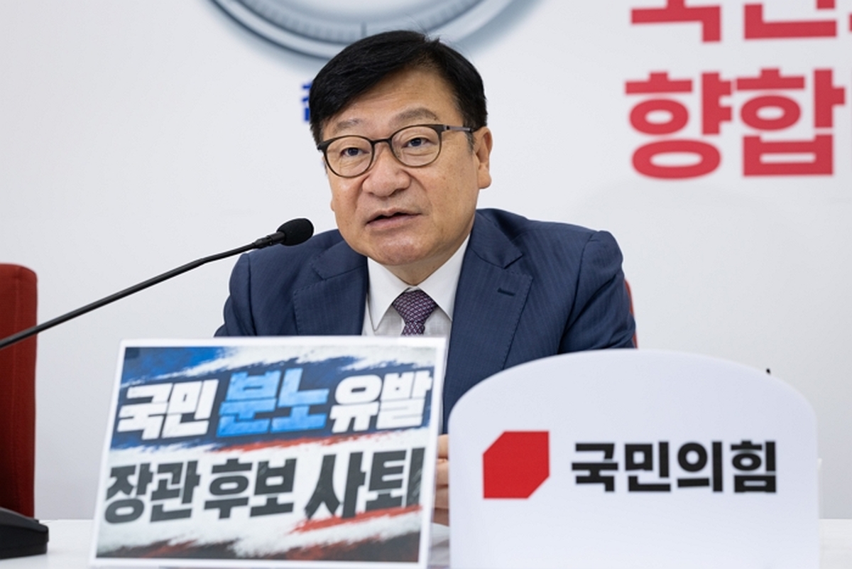 origin_김승원법무부장관후보자인사청문회관련발언하는정점식원내대표.jpg