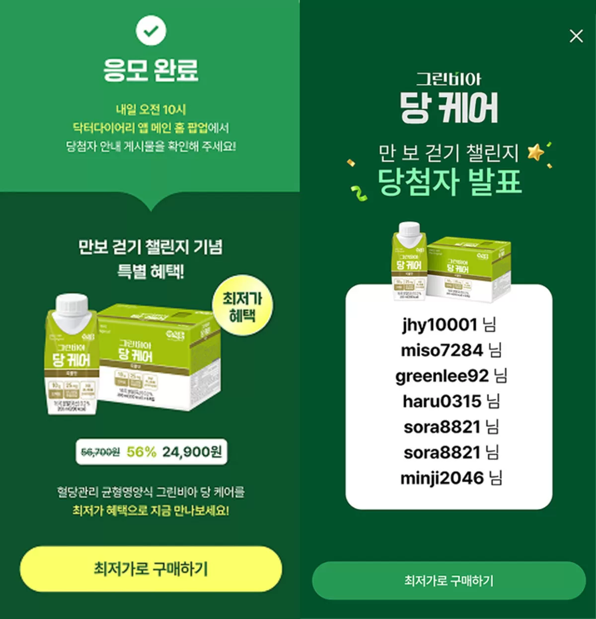 인사이트