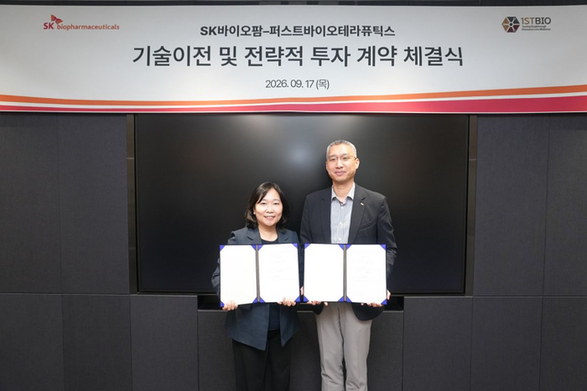SK바이오팜, 최대 4300억 규모 파킨슨병 신약 후보물질 도입