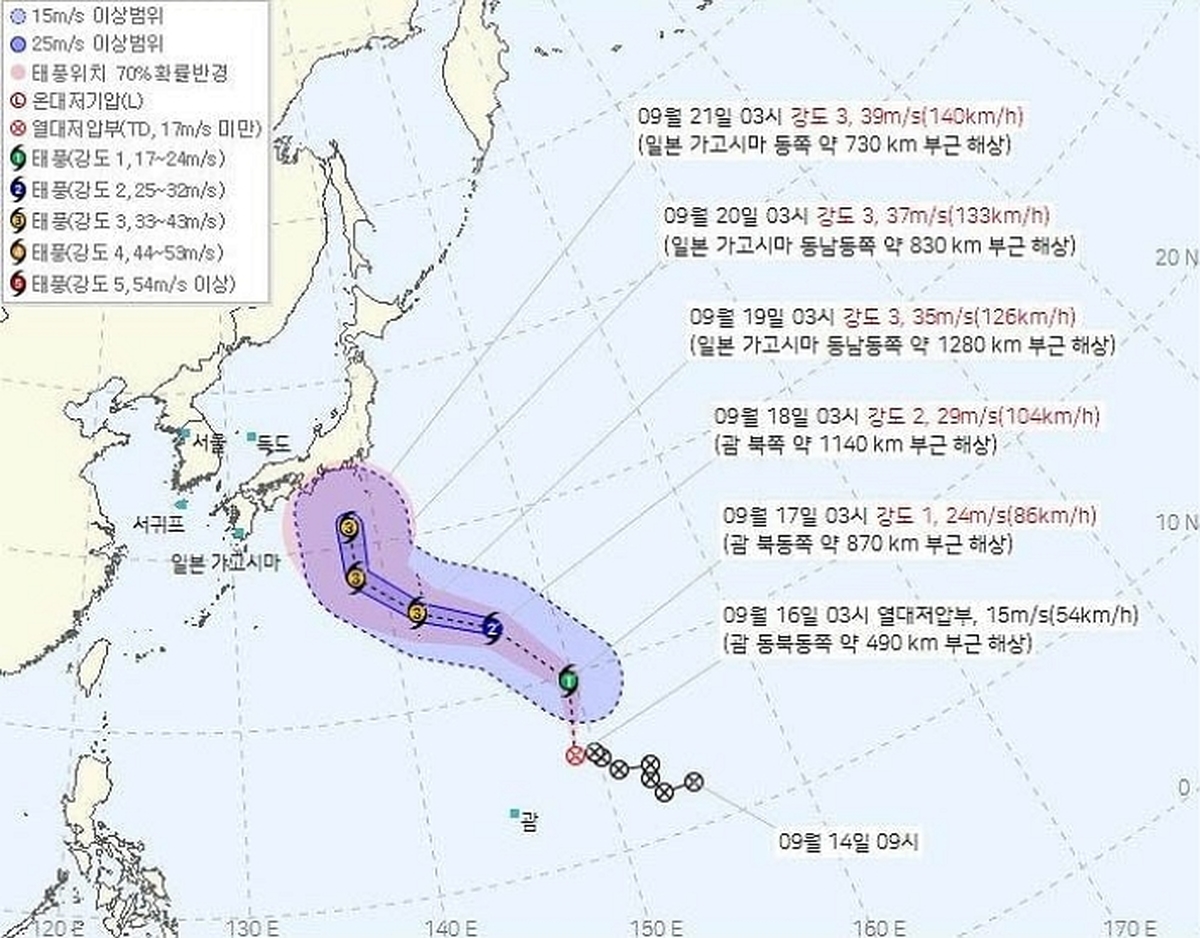 괌 동쪽 열대저압부 24시간 내 태풍 가능성... 추석 앞두고 진로 촉각