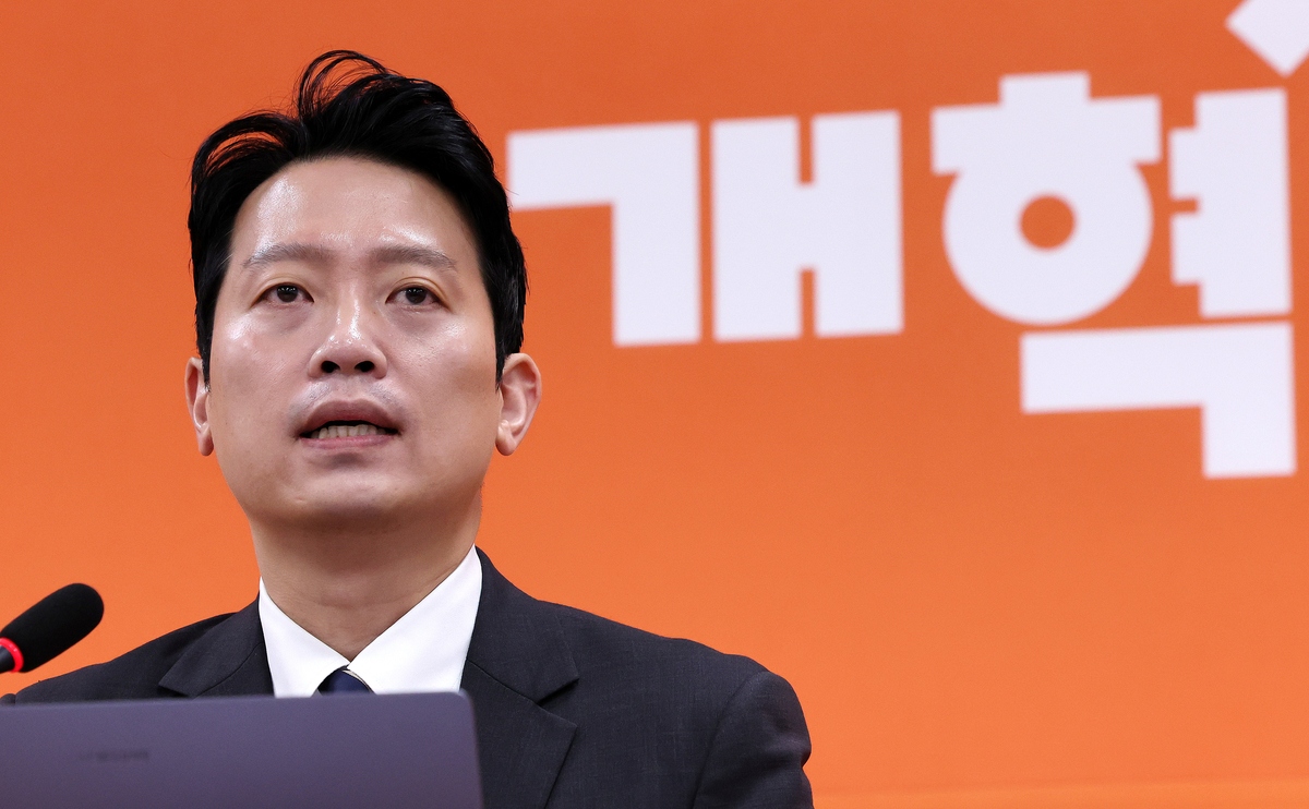개혁신당 사무처·정무직 일괄 사퇴... 이기인 쇄신 작업 본격화