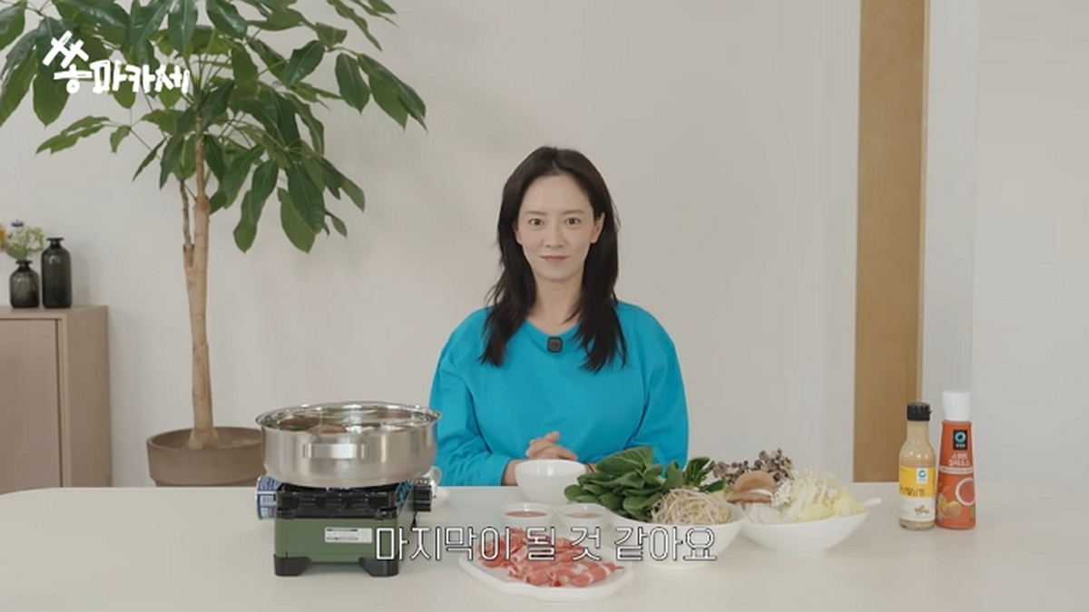 ‘집게핀 논란’ 송지효, 돌연 유튜브 휴식 선언... 작별 인사 중 ‘울컥’