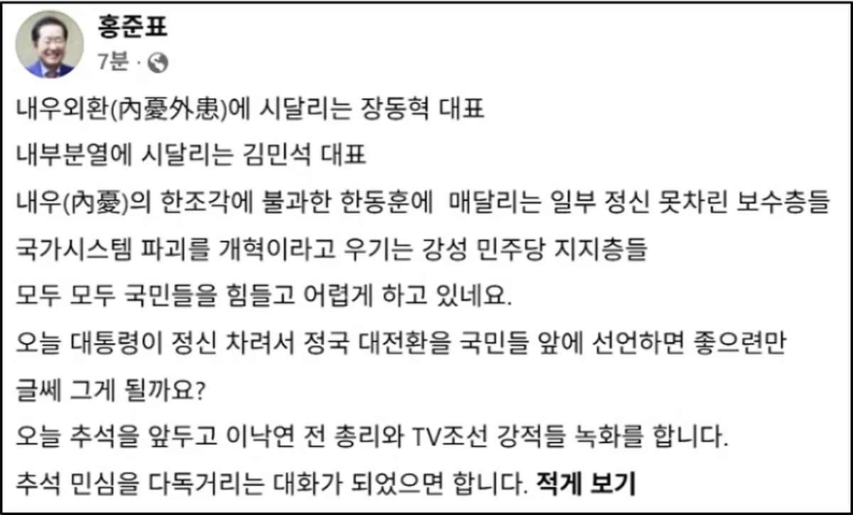 인사이트