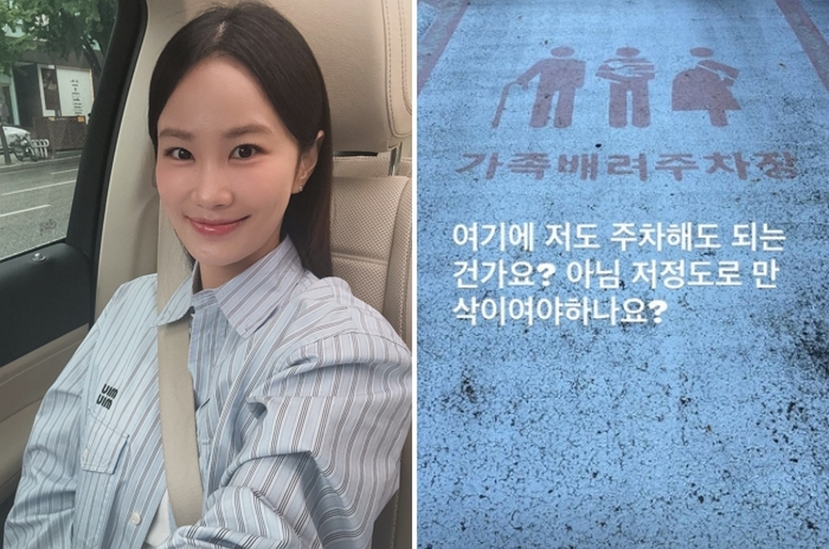 ‘임신’ 김지민, 가족배려주차장 보더니 “저도 해도 되냐” 뜻밖의 고민