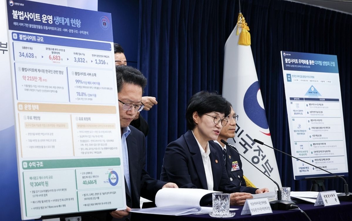 정부, 불법촬영물 유통 사이트 뿌리 뽑는다... “제보 환영”
