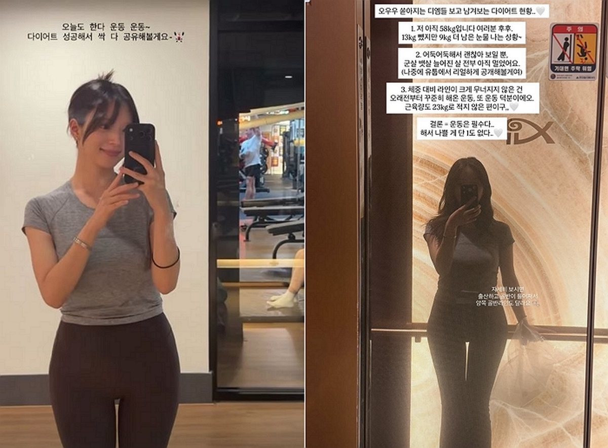 ‘CEO♥’ 하시4 김지영, 출산 두 달 만에 13kg 감량했는데 “아직 9kg 남았다”