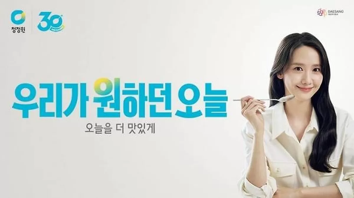대상 ‘청정원’의 30년... 장과 양념 넘어 간편식·저당까지, 식탁이 달라졌다