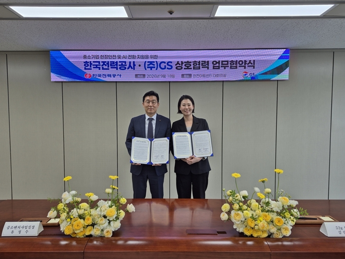 GS ‘안전 AI’ 한전 협력사 52곳에 보급...250개 현장서 먼저 썼다