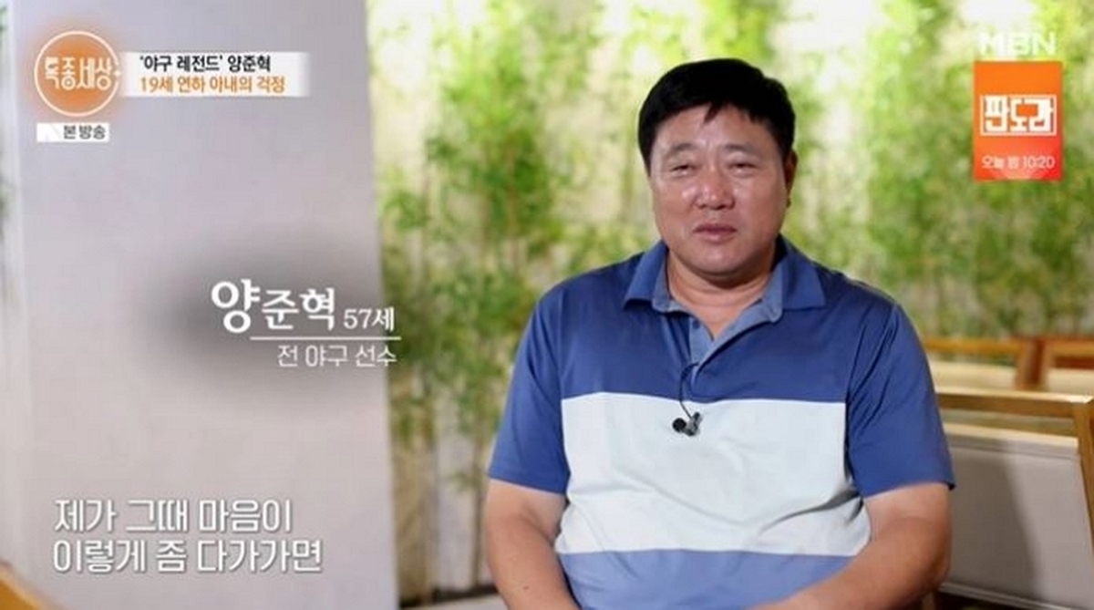 양준혁, 19살 연하 아내와 겪은 유산 아픔 고백...“딸 원래 쌍둥이었다”
