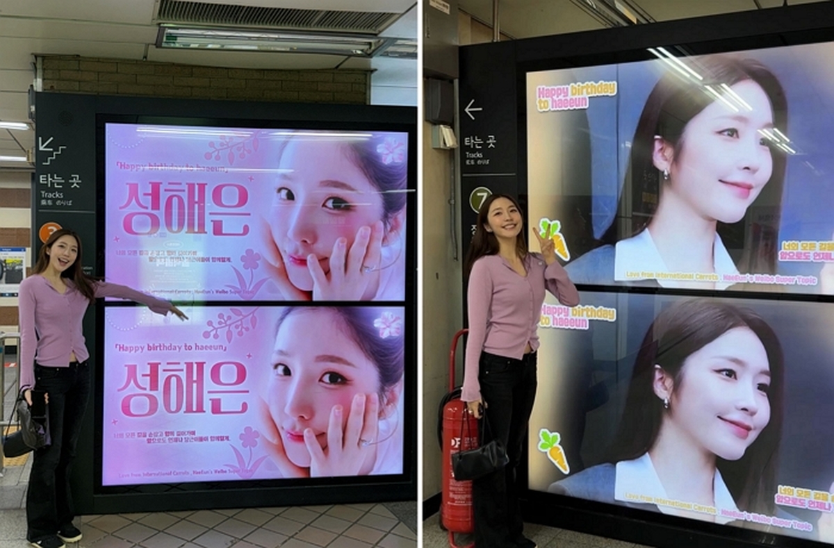 ‘승무원 출신’ 성해은, ‘환연2’ 출연 후 아이돌급 인기... 생일 전광판까지 ‘깜짝’