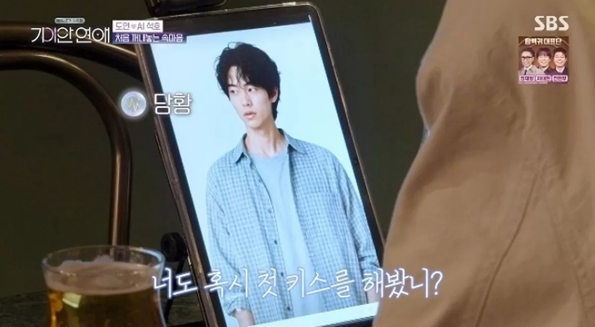 인사이트
