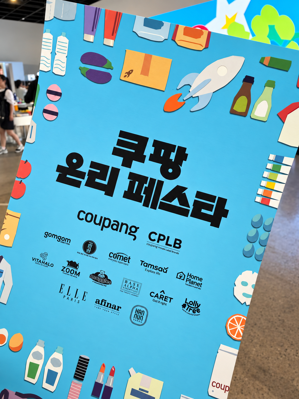 기존 이미지