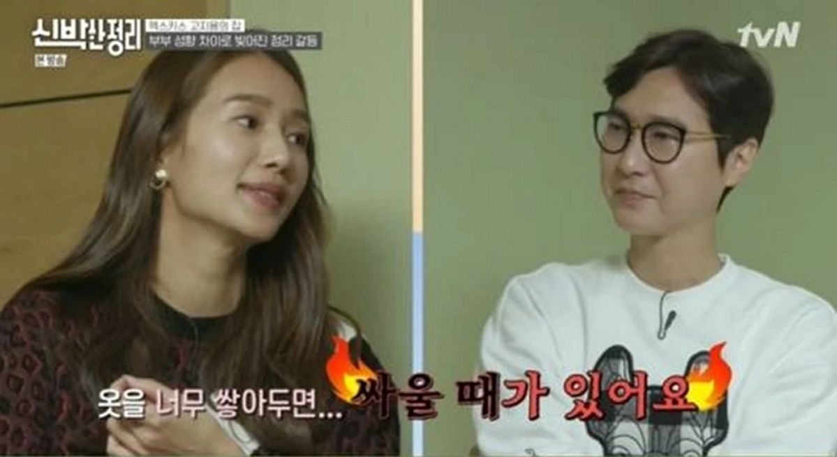 “생활 방식 너무 달라”... ‘이혼’ 고지용·허양임, 과거 발언 재조명