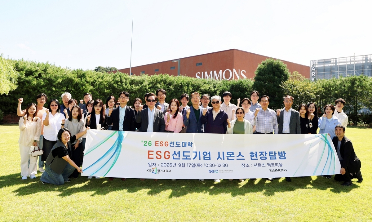 “ESG 맛집은 두 번 가야지”... ESG 선도대학 수강행 60명이 시몬스를 다시 찾은 이유
