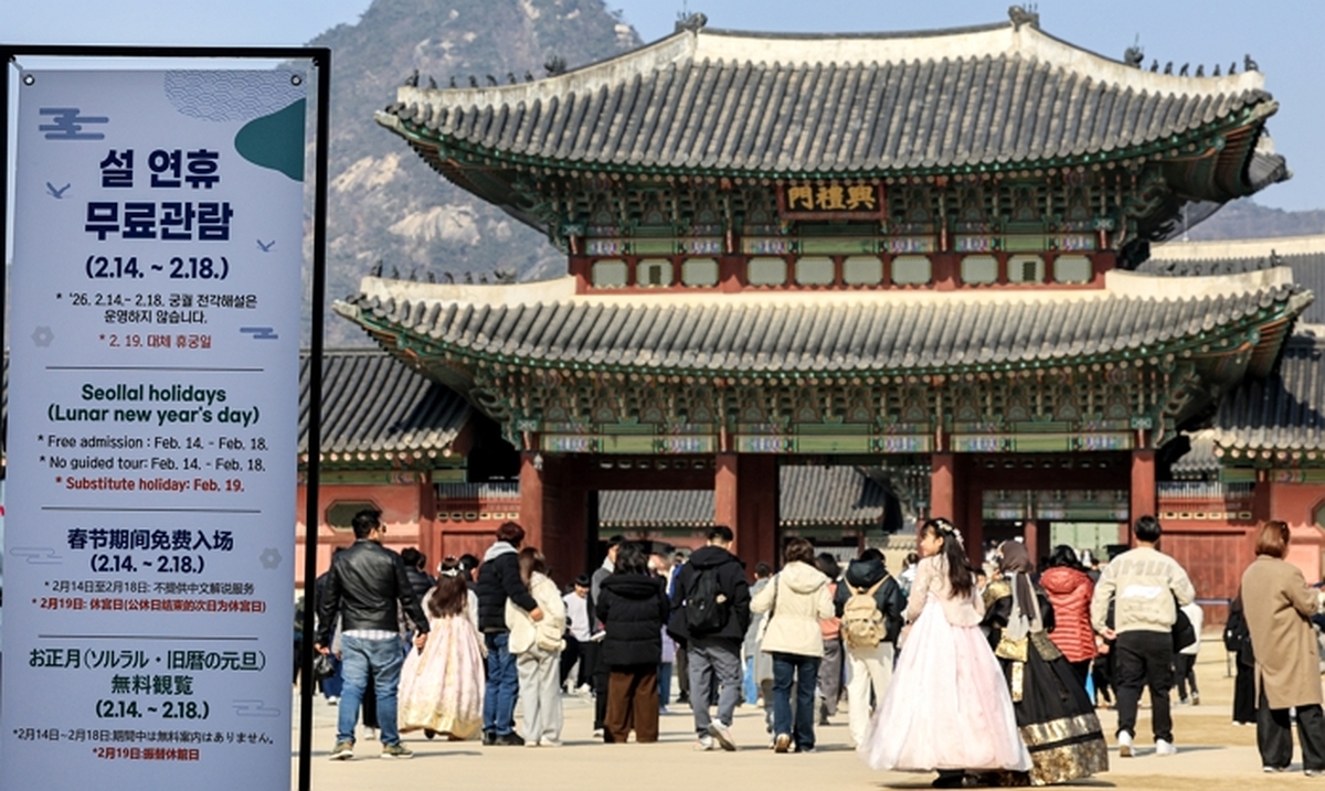 추석 연휴에 4대궁·종묘·왕릉 ‘무료’ 개방... 다양한 전통행사도 열린다