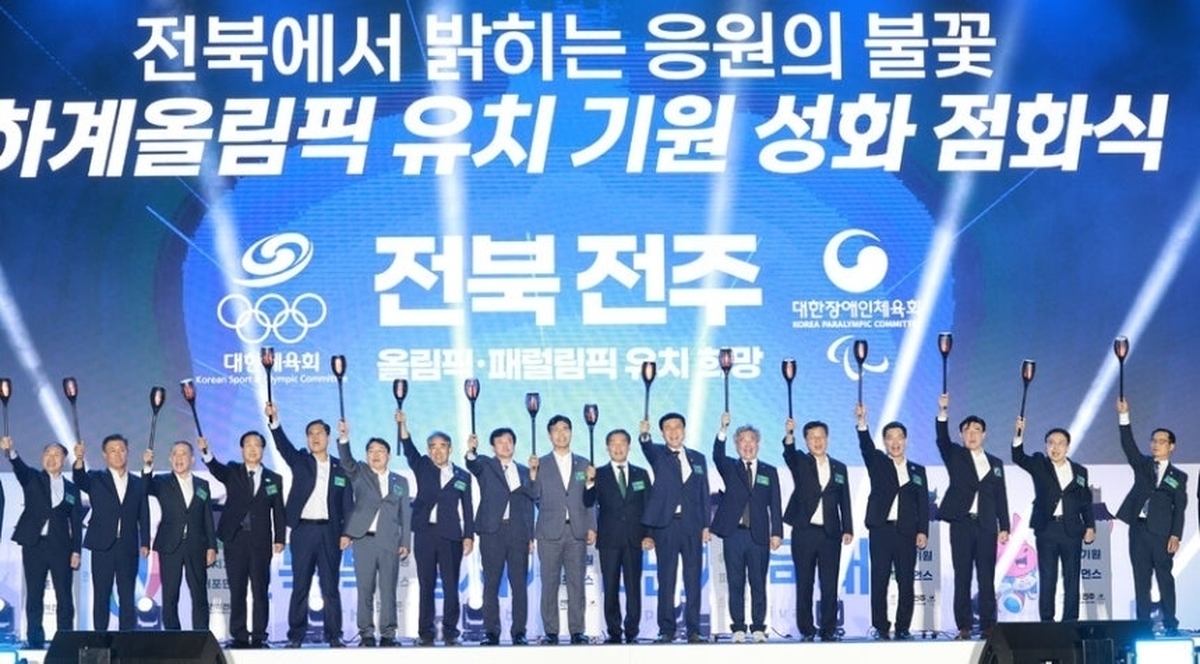 전북, 2036 올림픽 ‘서울 공동개최’ 타진에 문체부 심의 전격 보류