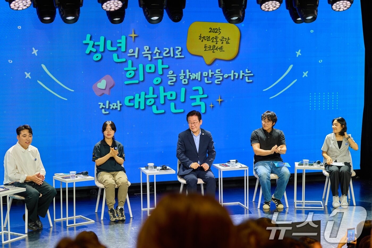 이재명 “민생 대통령 되겠다”... 오늘(19일) 청년의 날 기념식서 청년 정책 제시