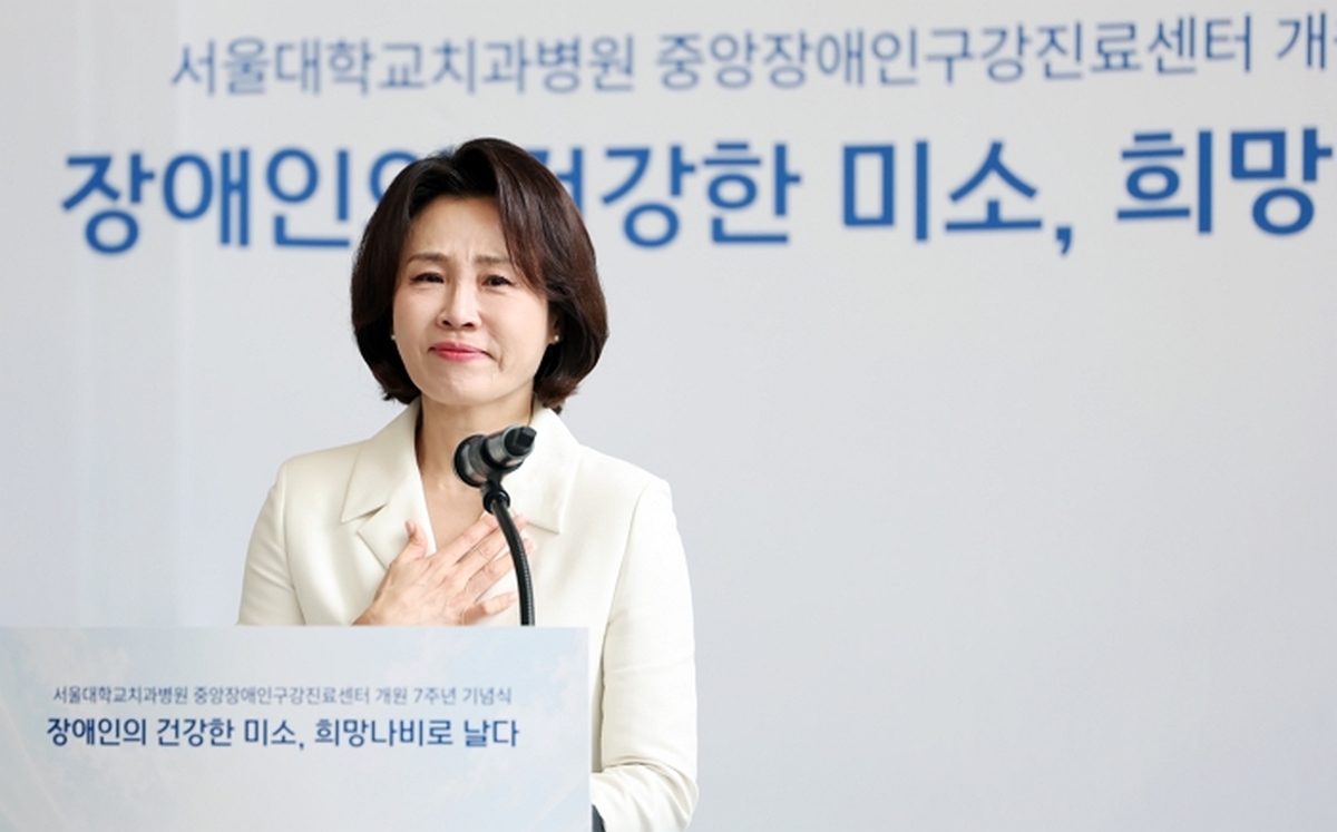 origin_김혜경여사중앙장애인구강진료센터7주년기념식참석.jpg