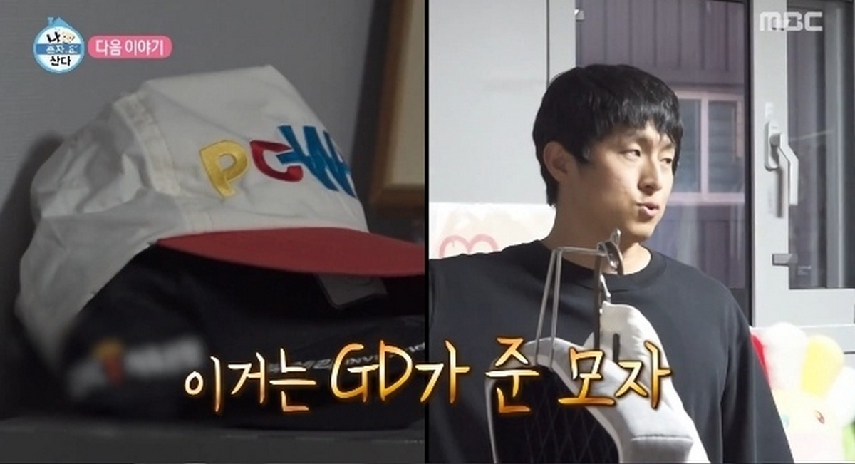 기안84, 집 초대한 김대호에 대상 트로피·GD 선물 자랑 “너 못 받았지?”