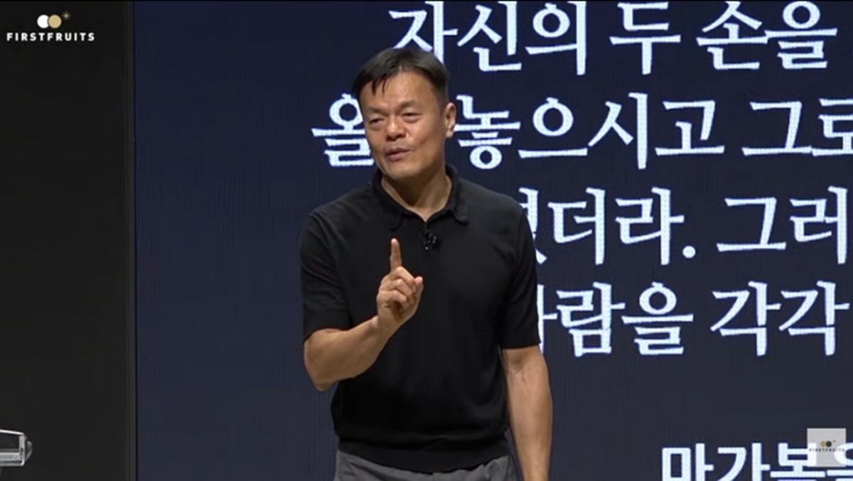 박진영, 사이비 종교 논란에 “신천지 출신도 있어”... 직접 입 열었다