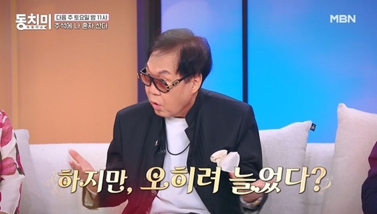 “80세 넘으면 줄어들 줄 알았는데”... 조영남, 여친 늘어나는 비결 공개