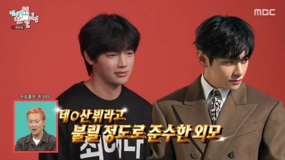 최예나 매니저, 훈남 외모에 전현무도 감탄 “테O산 BTS 뷔라고”