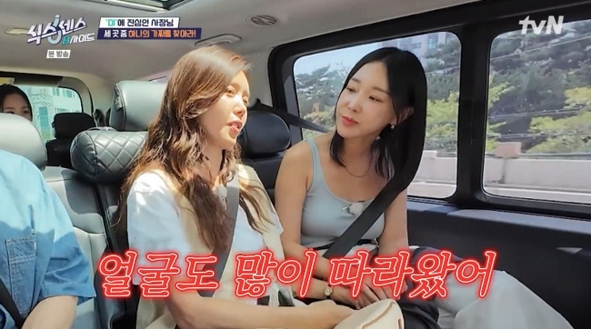 ‘식스센스: B사이드’ 방송화면 캡처