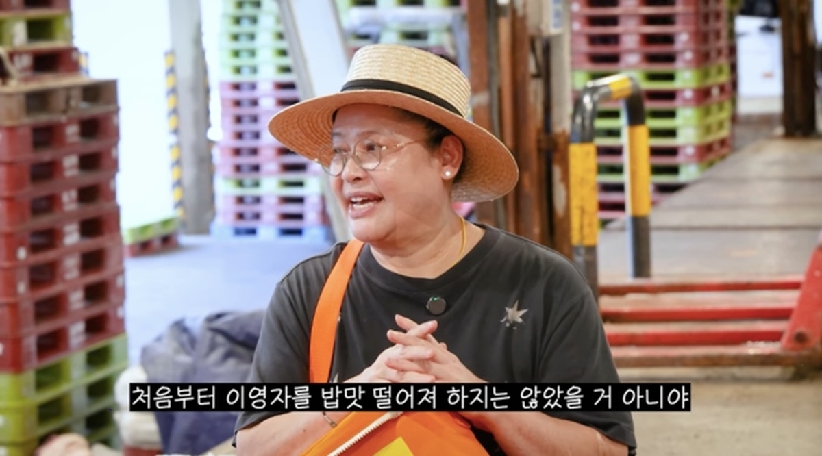 이영자 TV