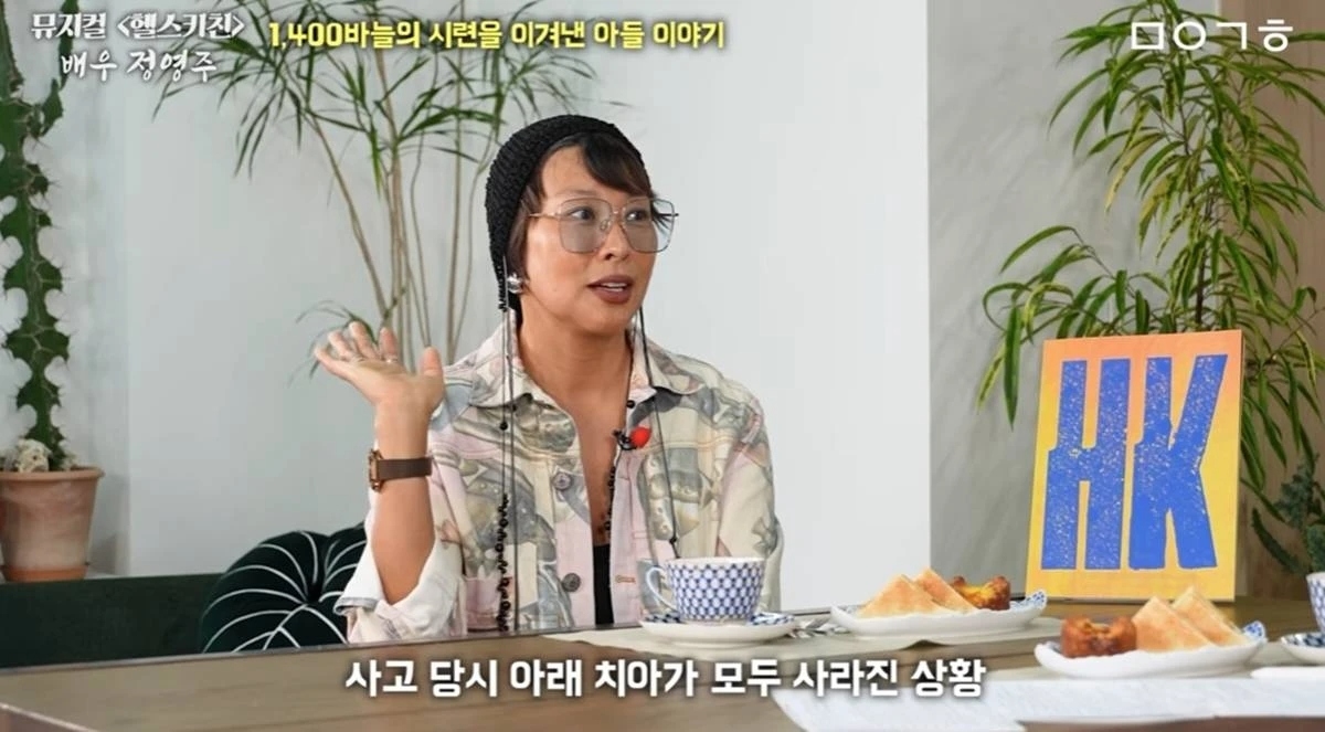 유튜브 '마이금희'