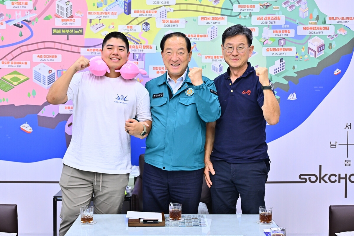 속초시