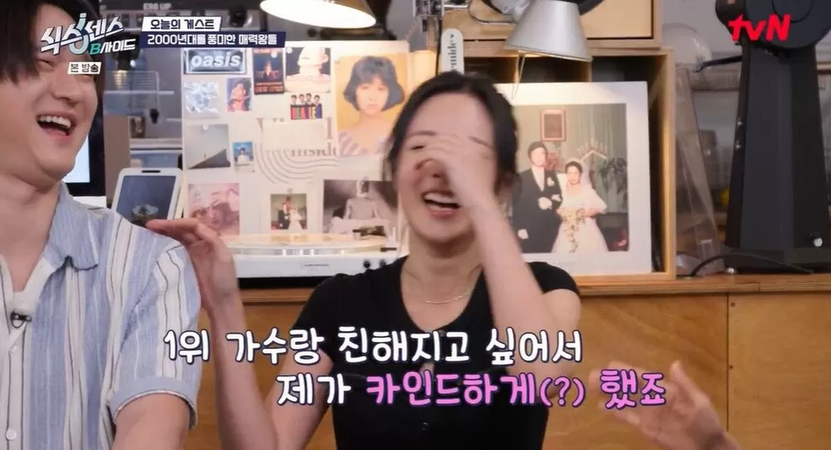 본문 이미지 - tvN '식스센스: B사이드' 갈무리