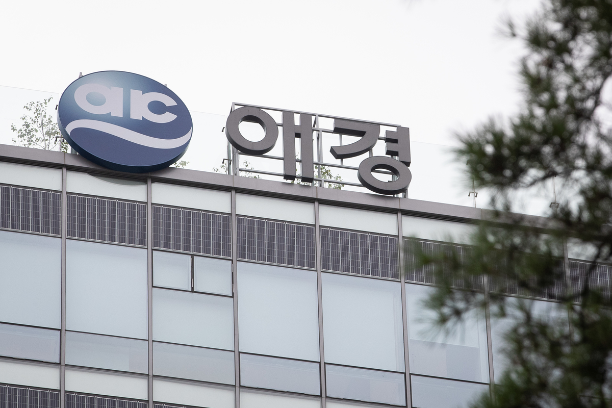 애경산업, 추석 앞두고 협력사 납품대금 125억원 조기 지급
